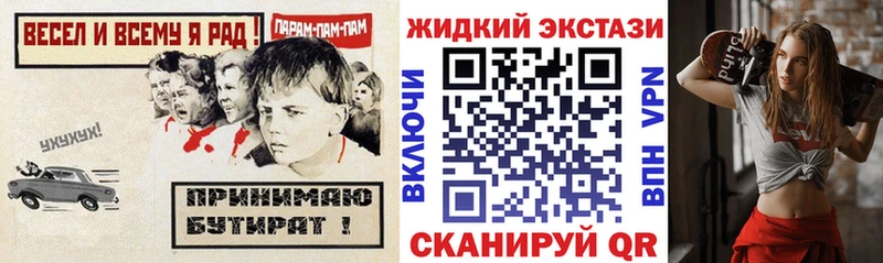 ОМГ ОМГ ONION  хочу наркоту  Неман  БУТИРАТ оксибутират 