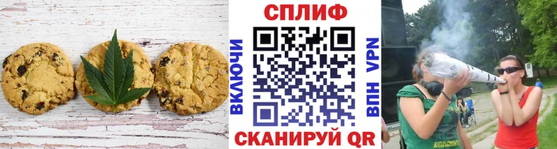 где купить наркоту  Неман  Canna-Cookies конопля 