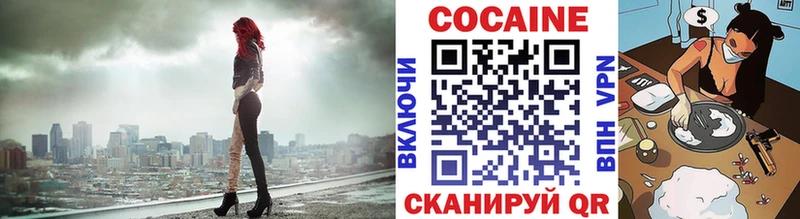 Cocaine 99%  Неман 