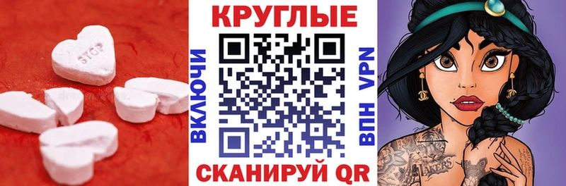 Ecstasy 280мг  Неман 