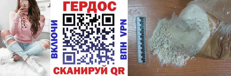 hydra ТОР  Неман  ГЕРОИН гречка  купить наркоту 