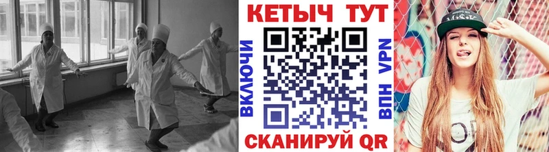 где купить   Неман  Кетамин VHQ 