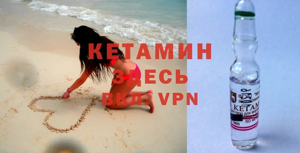 твердый Горнозаводск