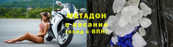 герыч Горно-Алтайск