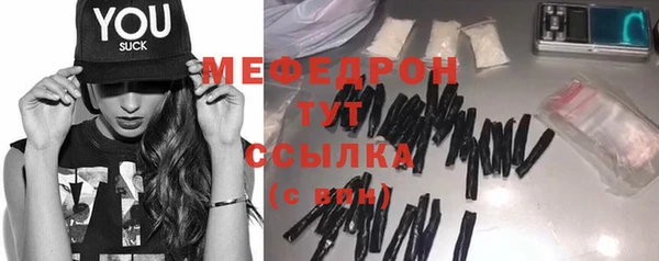 мяу мяу мука Алексеевка