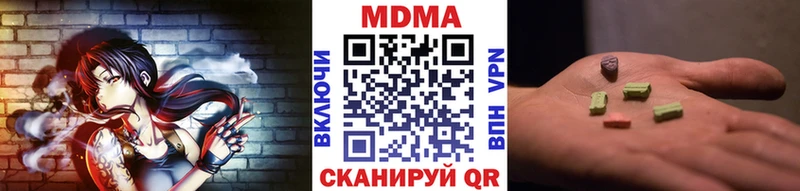 MDMA VHQ  хочу   Неман 