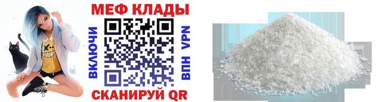 МЕФ 4 MMC  Неман 