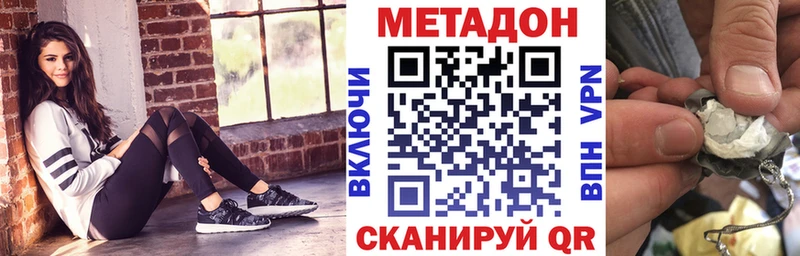 Метадон мёд  Неман 