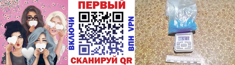 Первитин Декстрометамфетамин 99.9%  Неман 