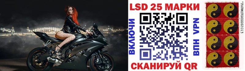 Марки 25I-NBOMe 1,8мг  kraken ONION  Неман 