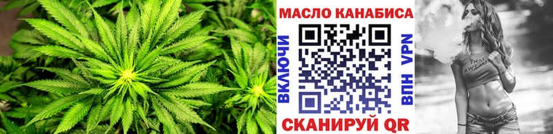 ТГК вейп с тгк Неман