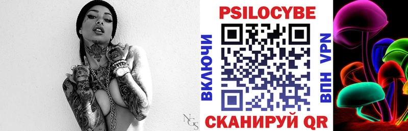 Псилоцибиновые грибы GOLDEN TEACHER  Неман 